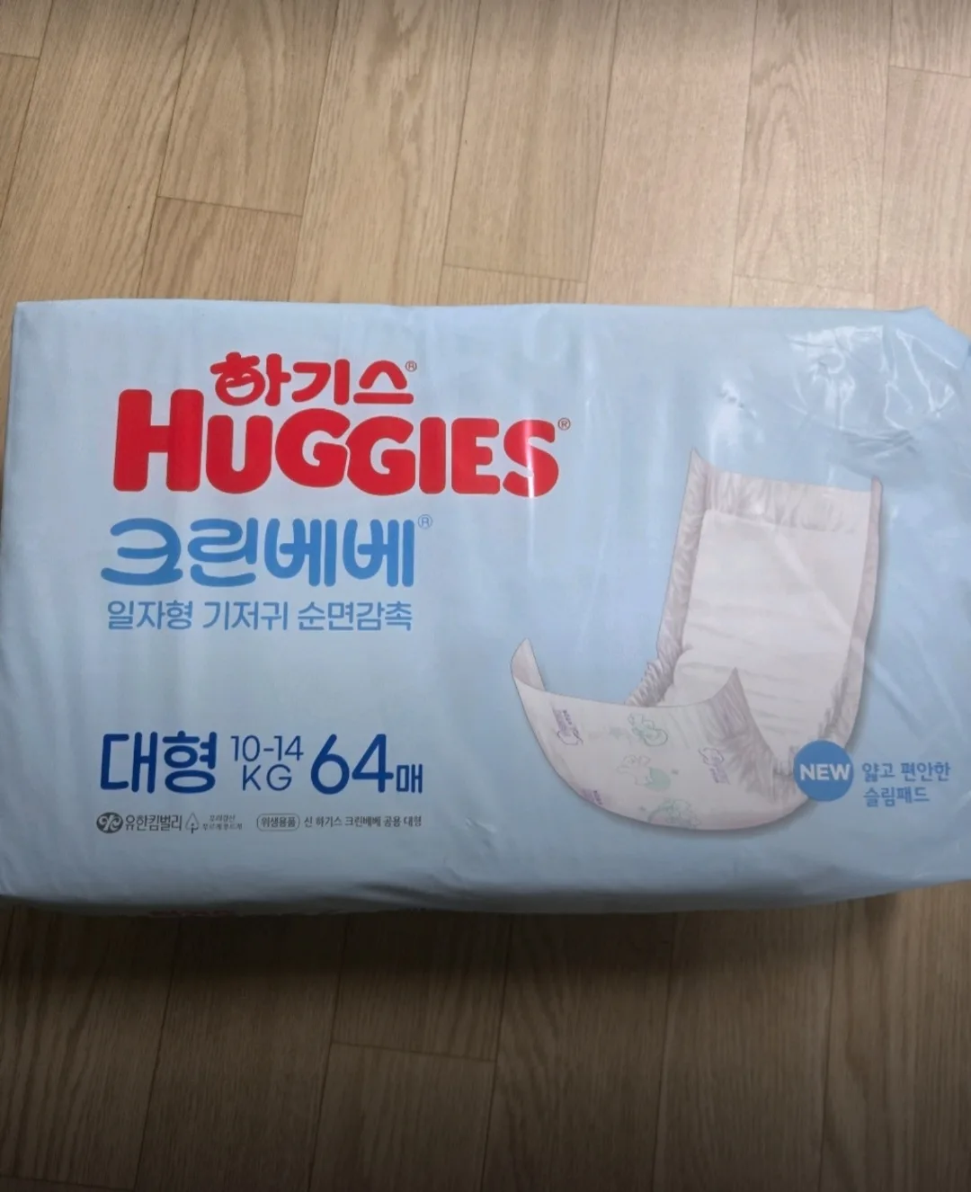 새상품) 하기스 크린베베 대형 64매