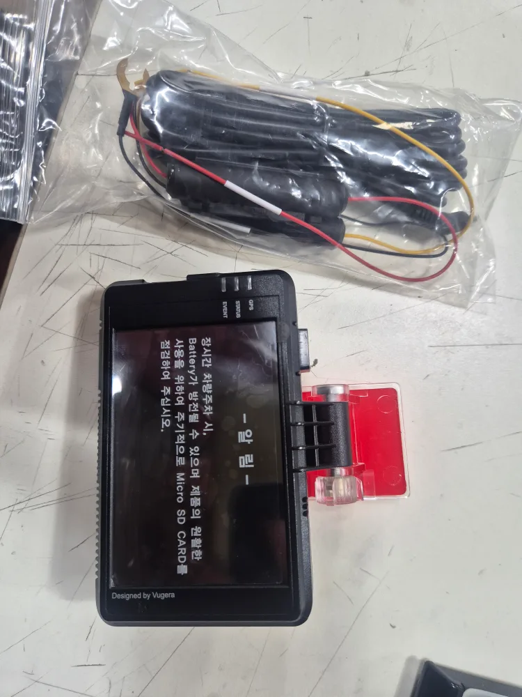 뷰게라 Black박스 원채널 팝니다