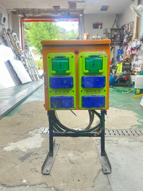 이동식 분전반