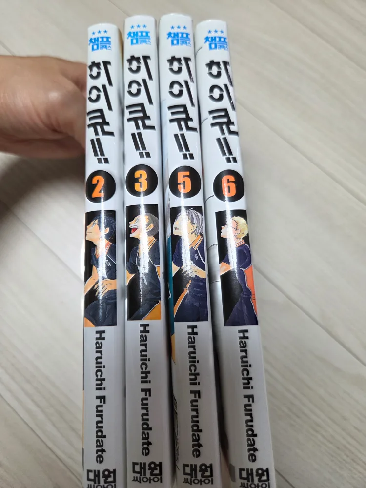 하이큐 만화책 2,3,5,6권
