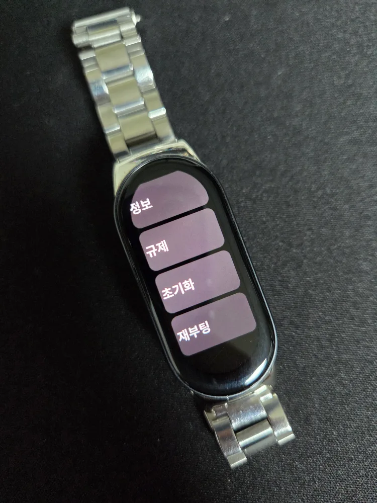 미밴드9 Xiaomi