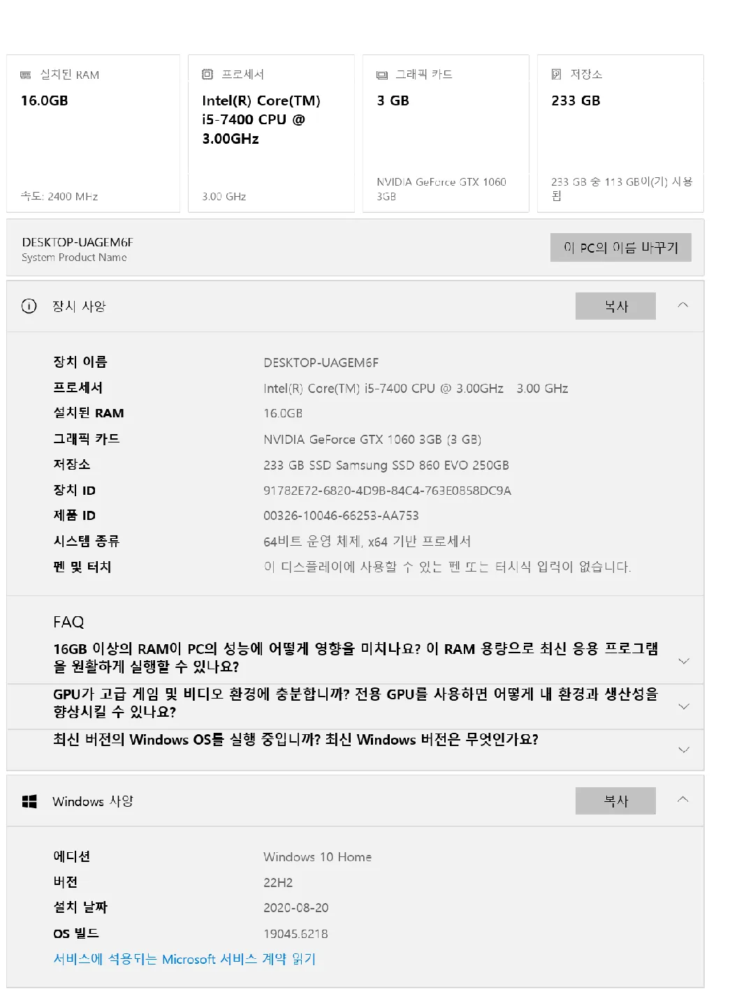 중고컴퓨터 본체