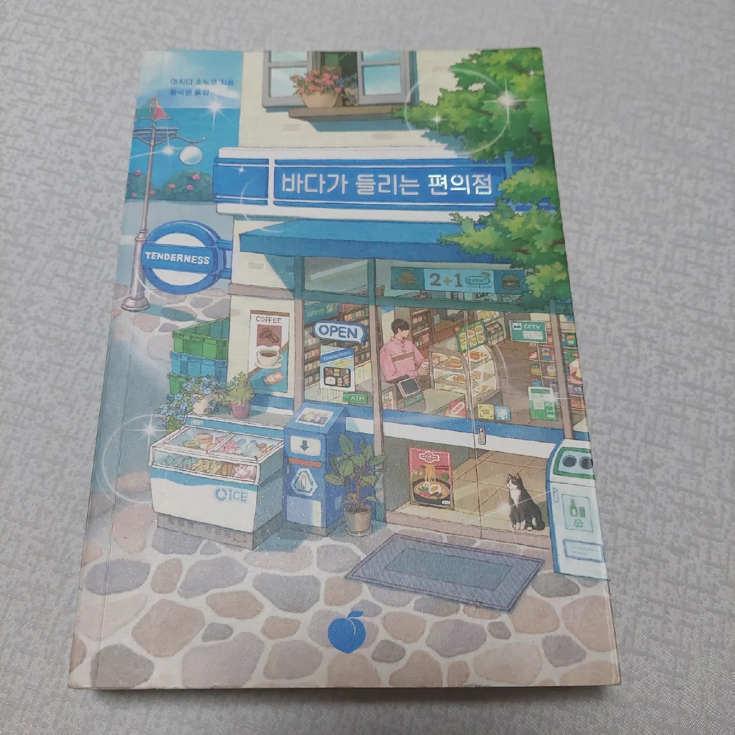 중고 책 팝니다~ 1권당 5000원에 팔아요