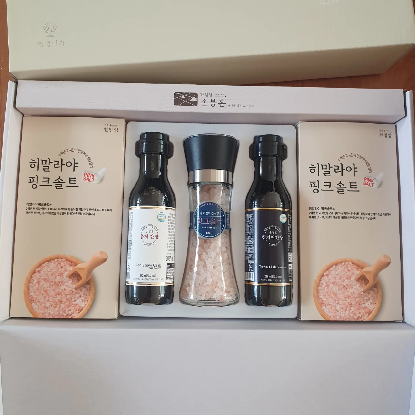 손봉훈 소금 시즈닝 선물세트