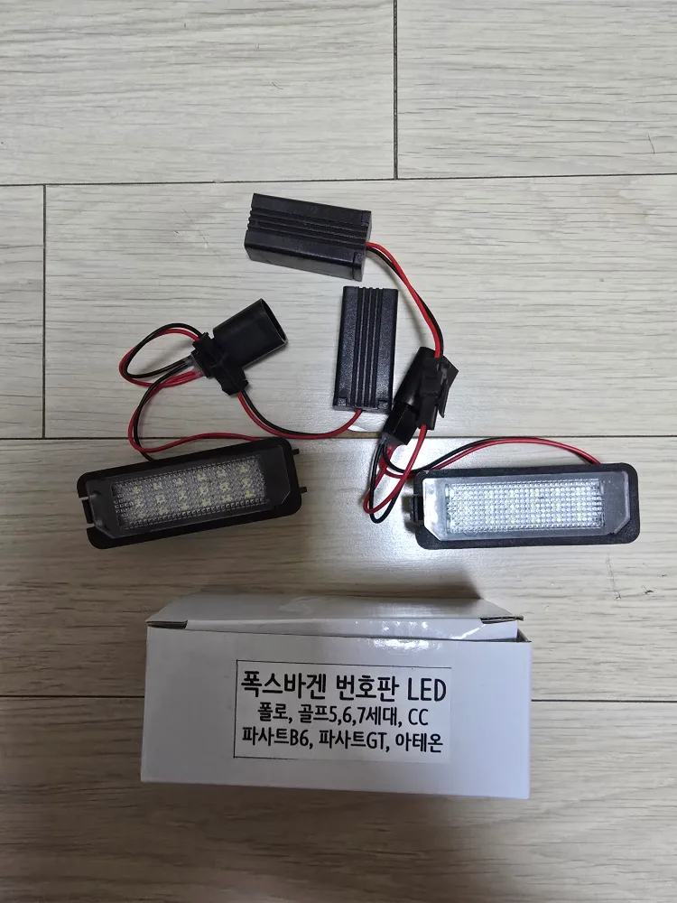 (중고)폭스바겐 골프7세대 번호판LED/트렁크LED