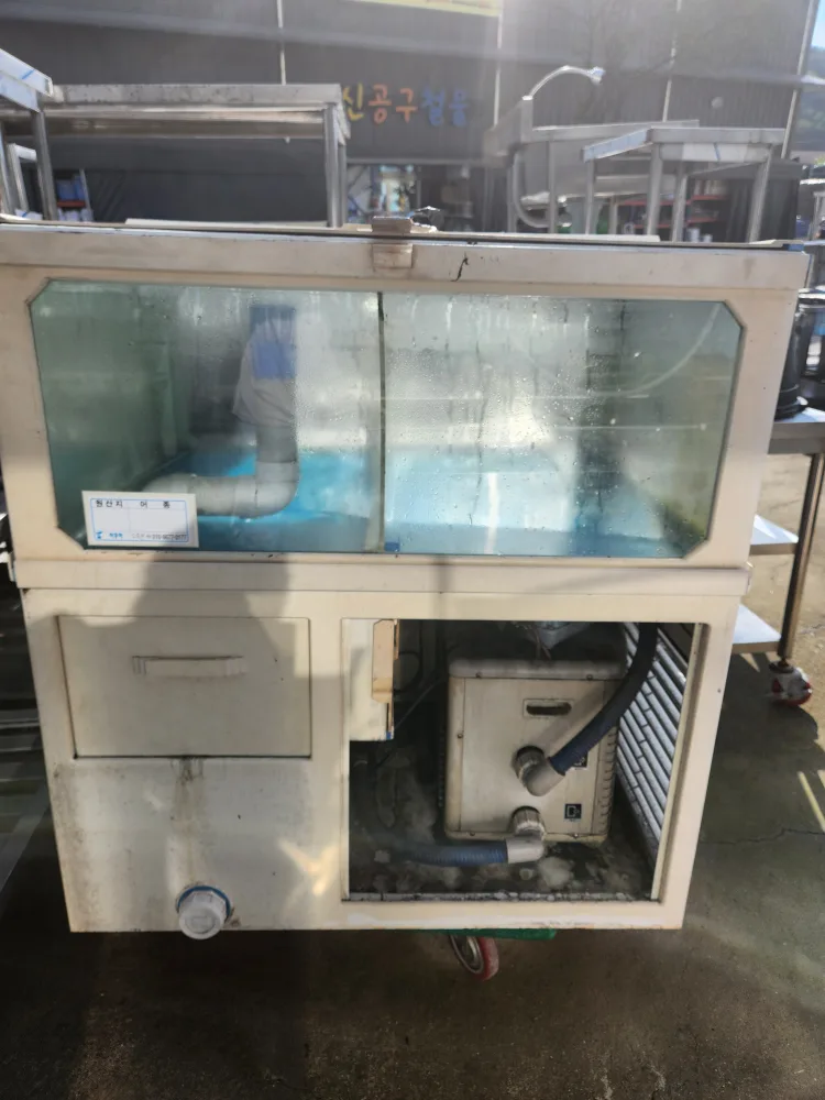 중고 수족관 판매합니다