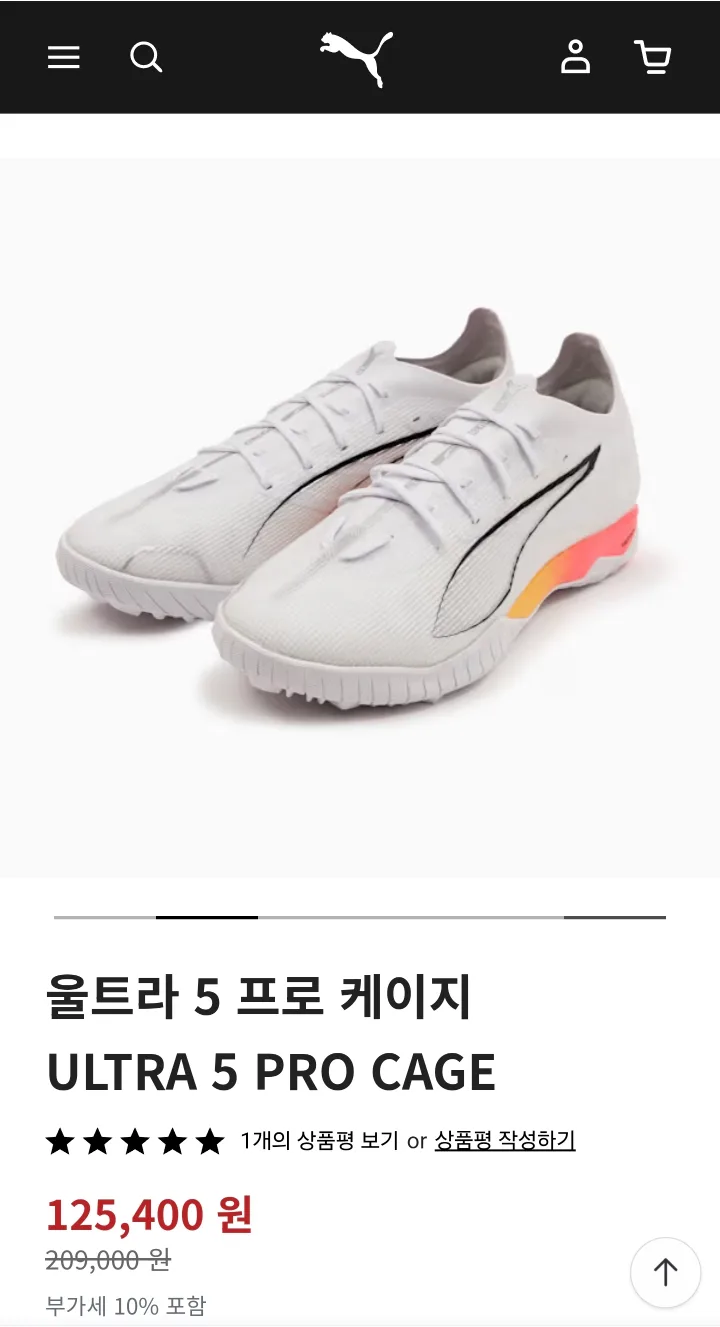 마지막가격 정가21최상급 푸마 울트라 5 프로 케이지 265