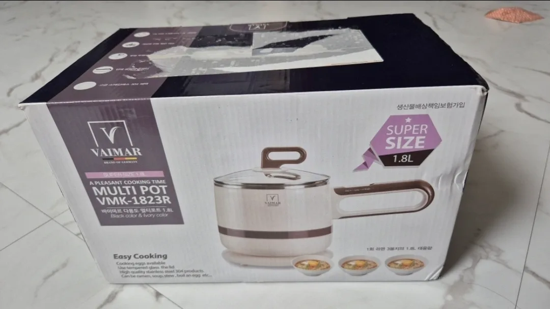 바이마르 멀티포트 1.8L VMK 1823R <새상품>