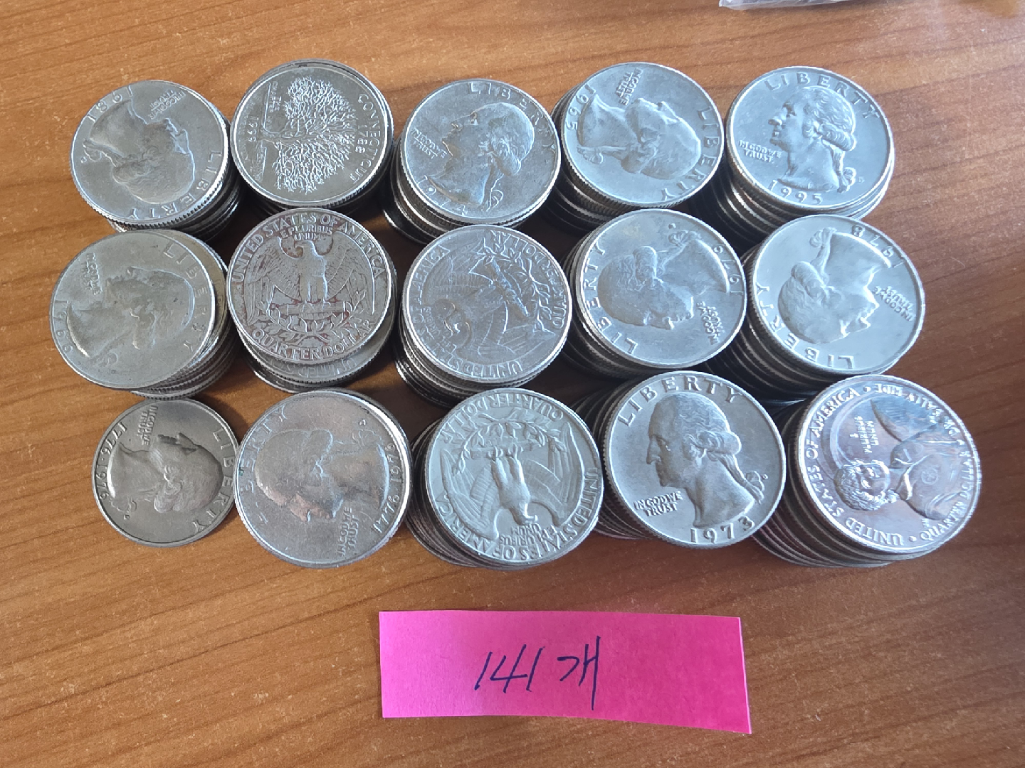 미국 동전 모음 (쿼터, 다임, 니켈, 페니)