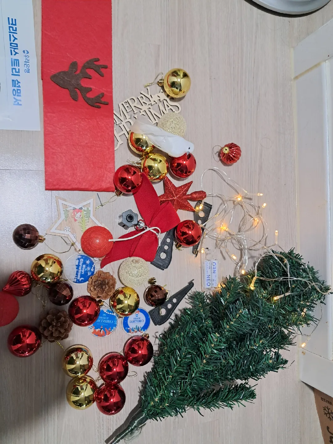 크리스마스 트리 장식 풀세트 // 중고