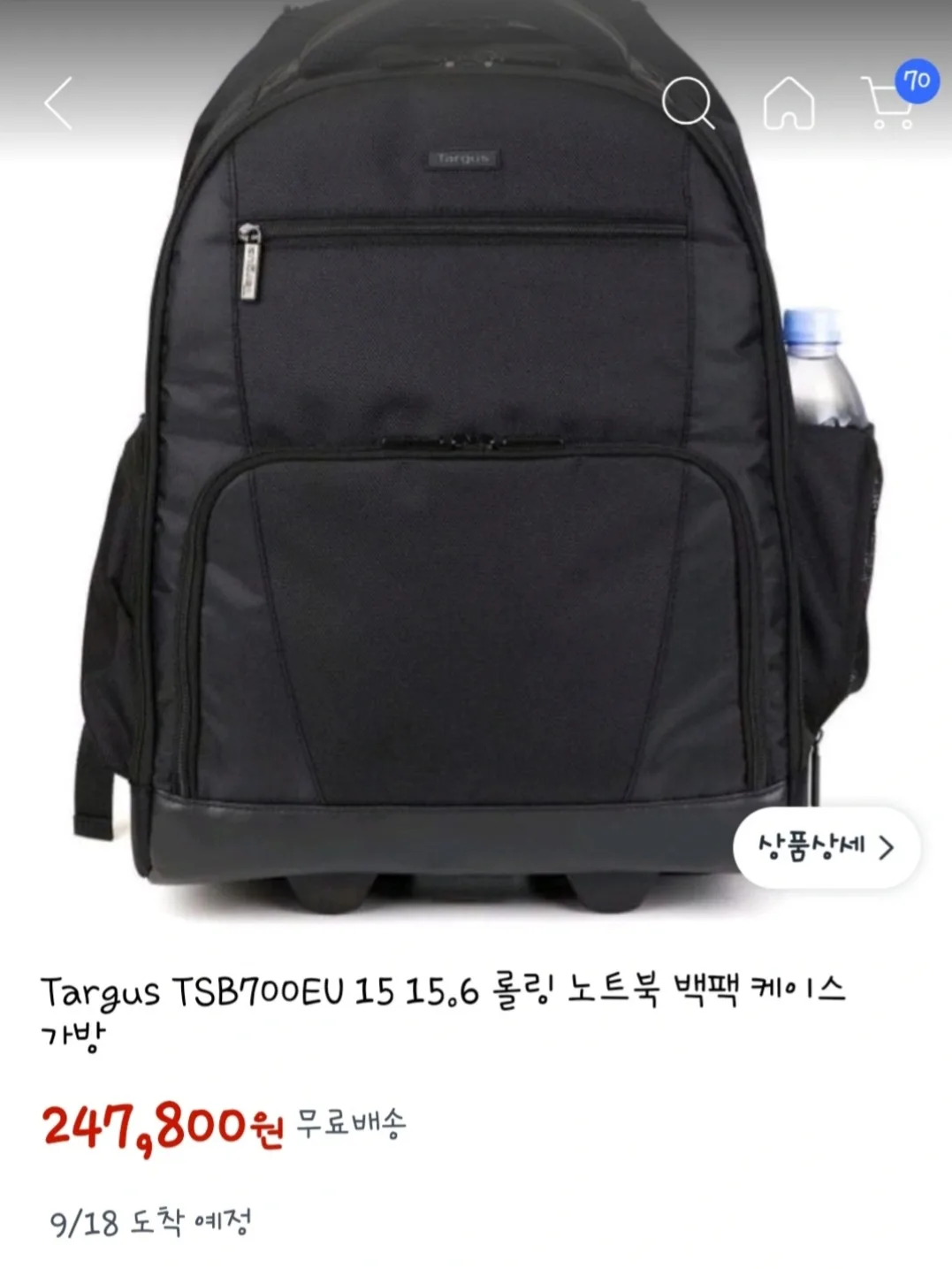 타거스 롤링 노트북 백팩 미개봉 새상품