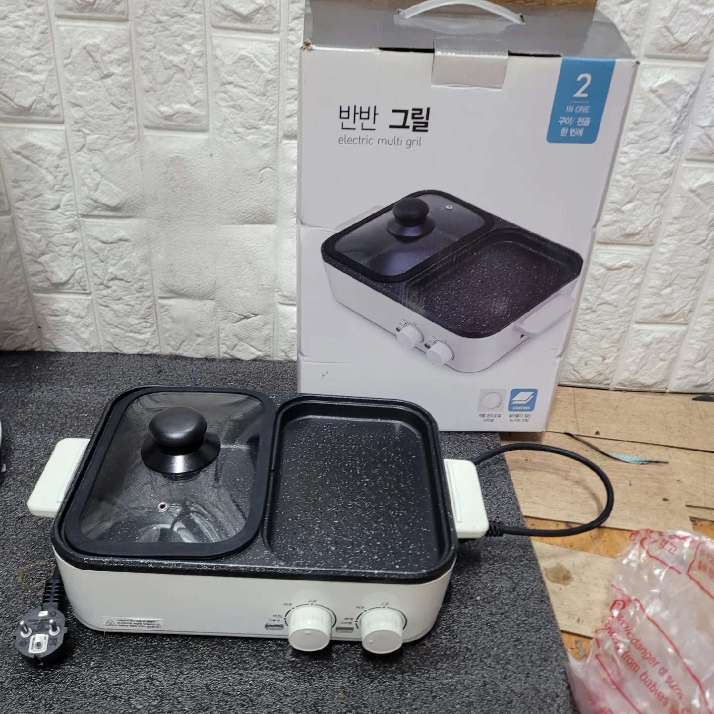 모던하우스 반반 전기 멀티 그릴  새거같은 중고