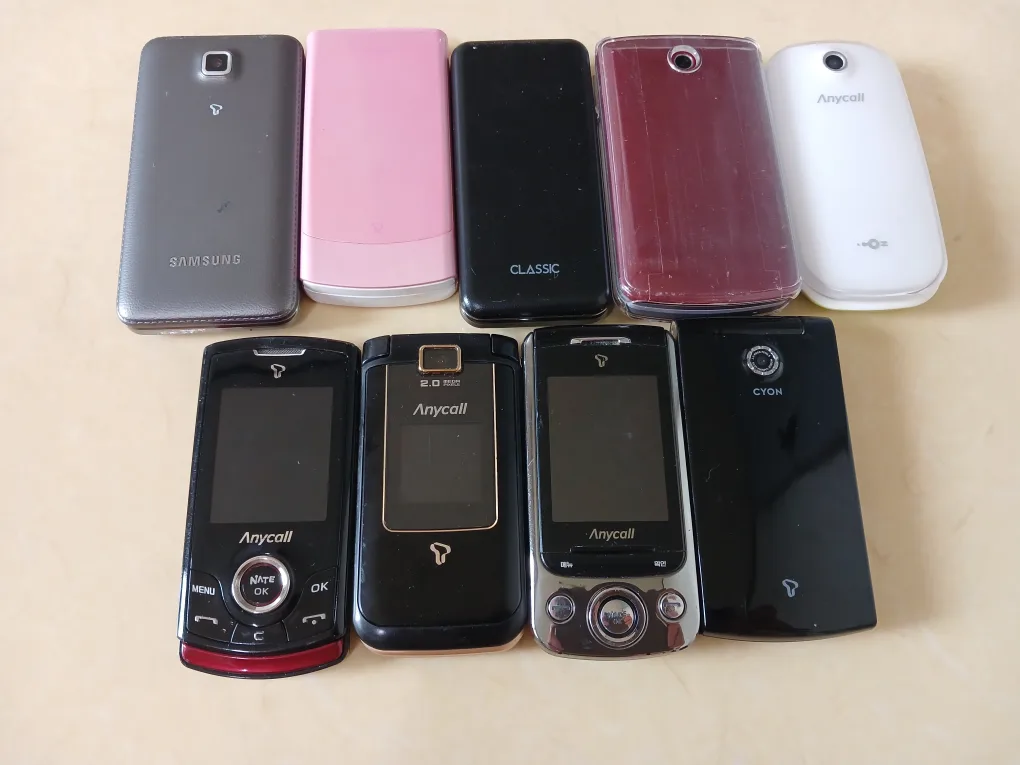 추억의 폰 대량 판매