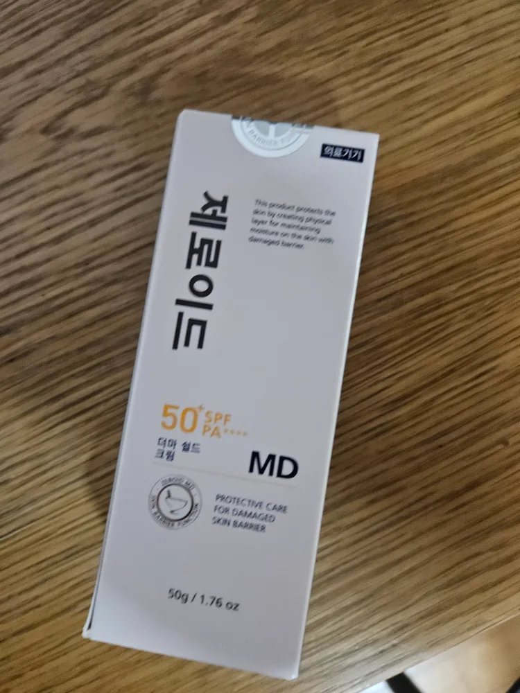 썬크림 zero이드