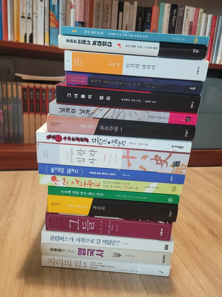 중고 도서 모음 (다수)