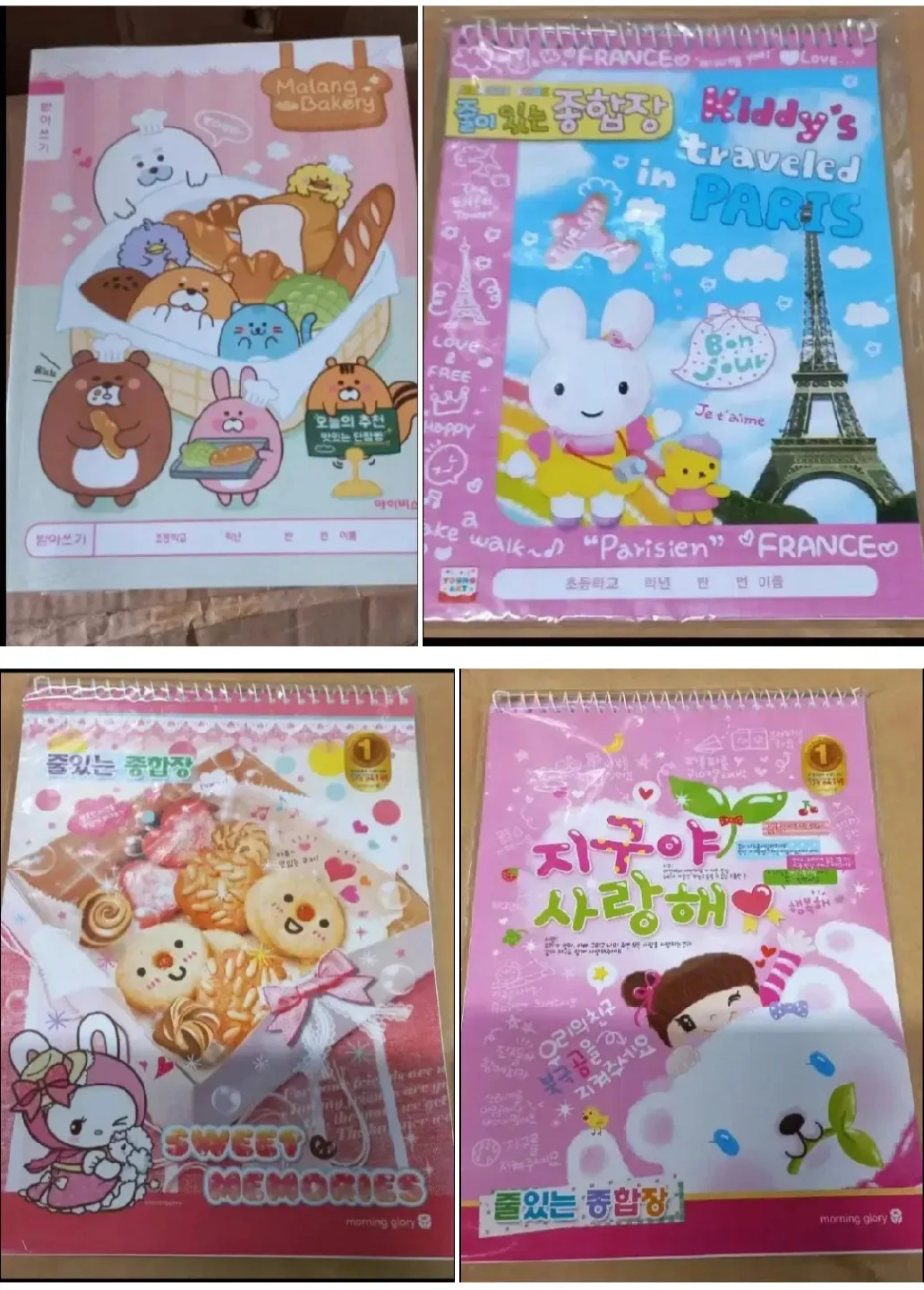 사진1번~2번 일괄) 받아쓰기노트 줄종합장 플래너 다용도사무용지 등