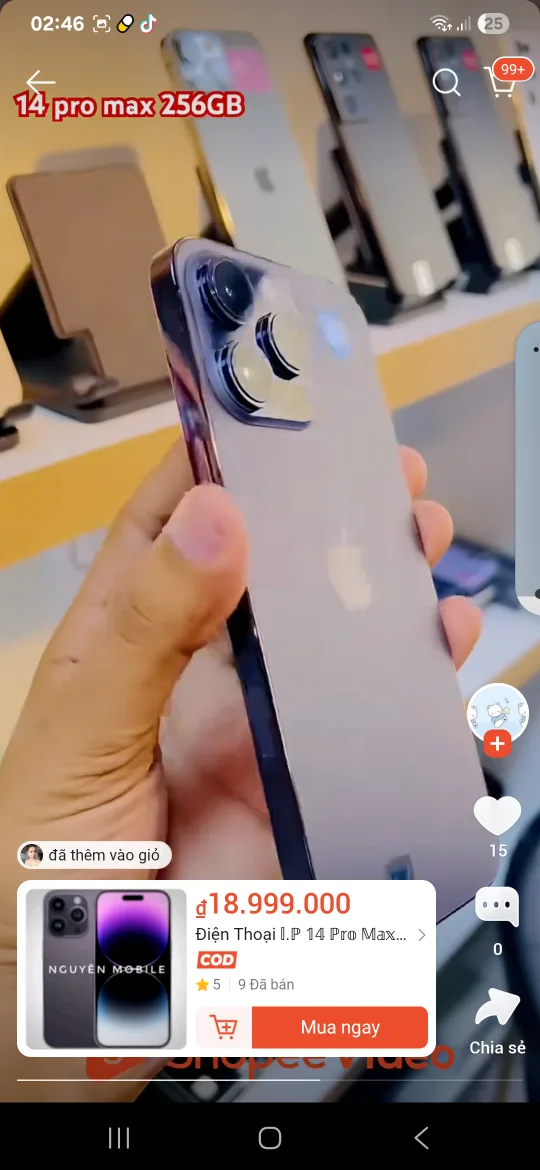 아이폰14 Pro Max 1TB