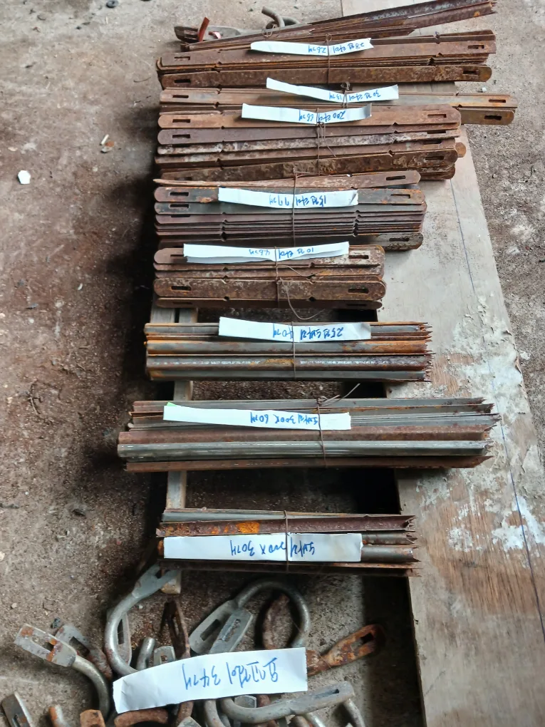 건축형틀 중고부속자재