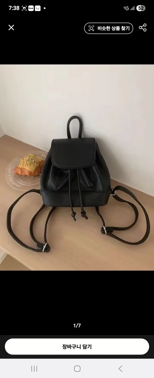 블랙 미니 백팩