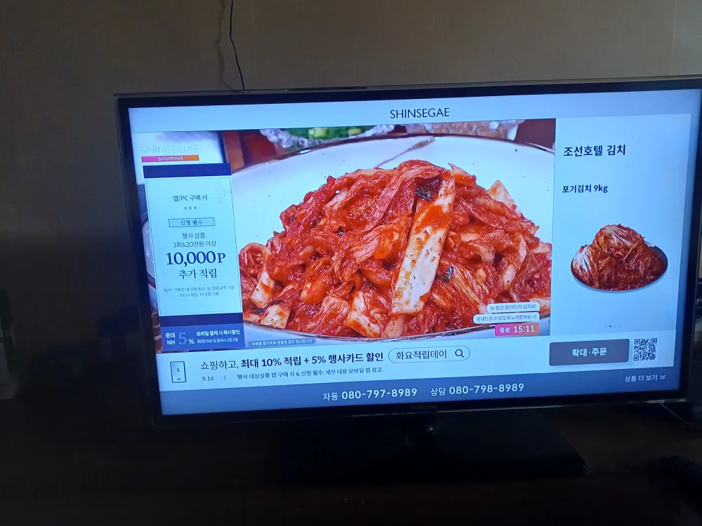 40인치삼성스마트티브