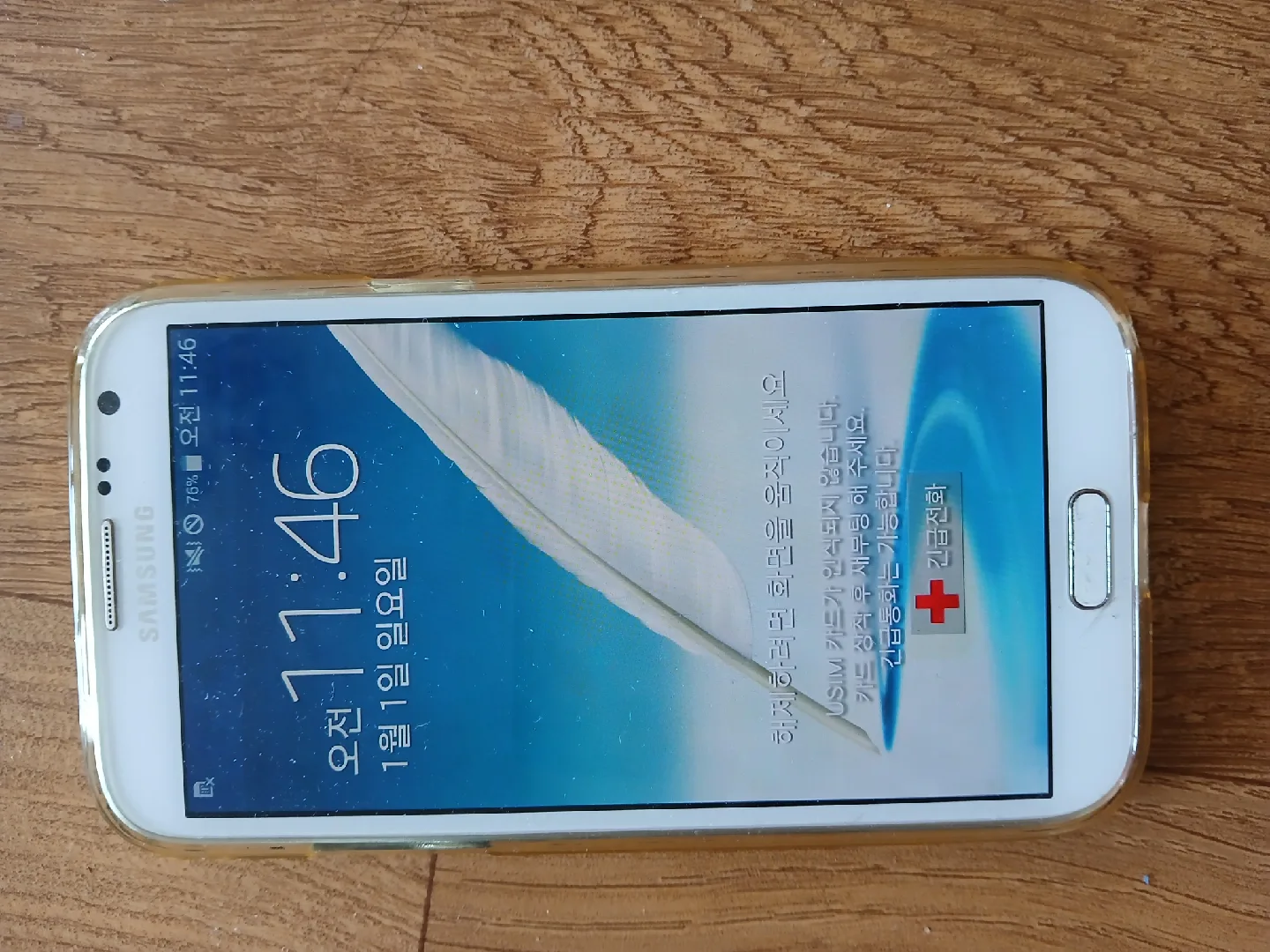 갤럭시노트4 중고폰 공기계 SM-N910S