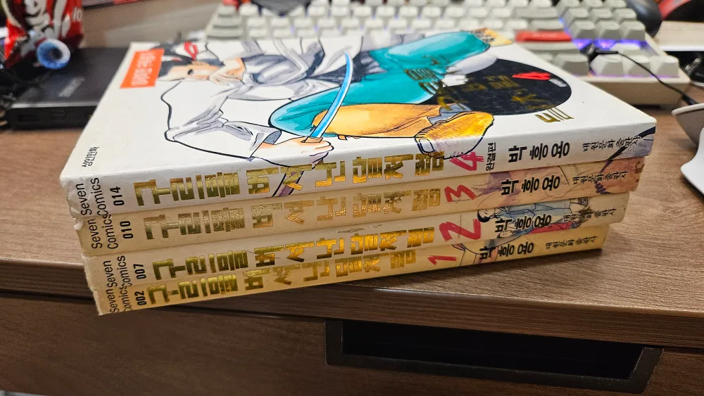 중고만화책 구르믈버서난달처럼 1~4 전권