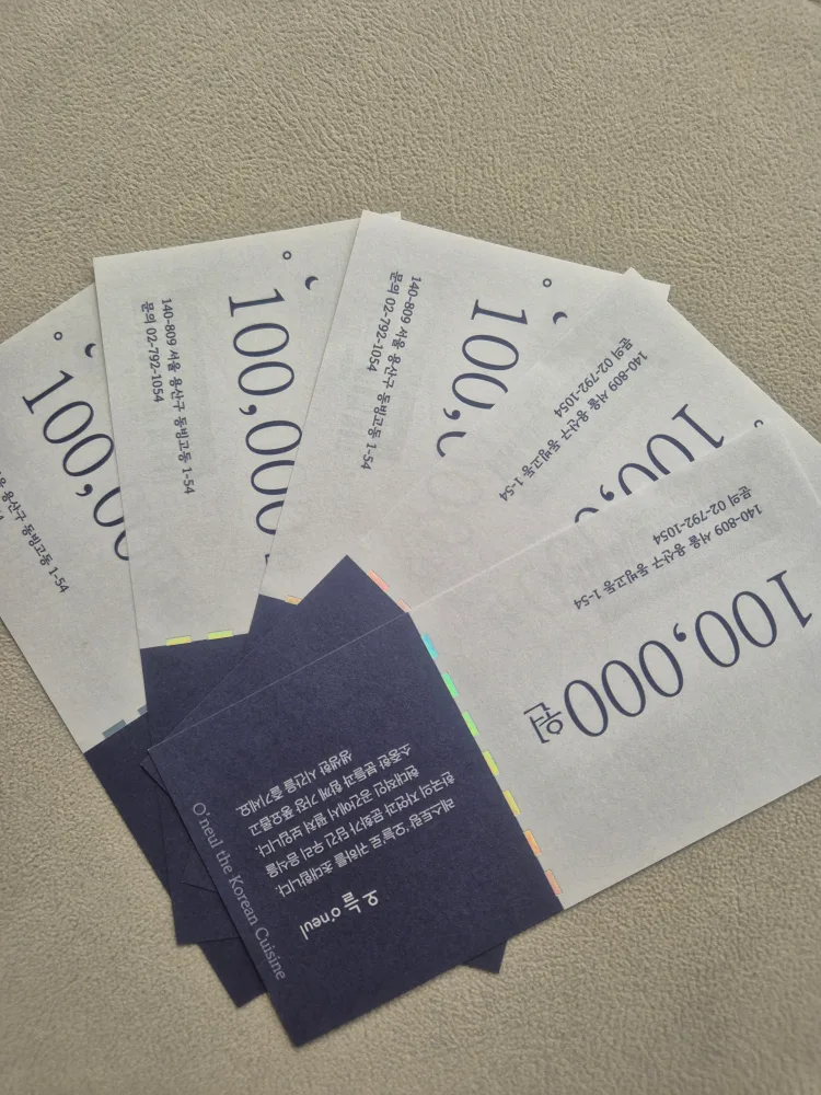 프리미엄 한식다이닝 오늘 o'neul 10만원 상품권 5장 일괄