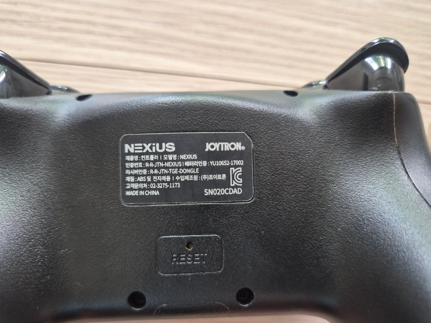 넥서스 조이트론 게임 컨트롤러 | 취미/게임/음반 | 당근 중고거래