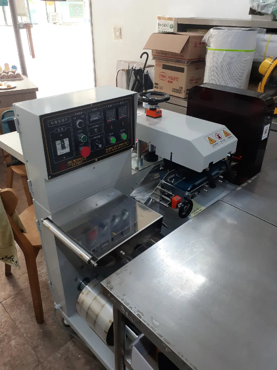 떡포장기계 중고판매합니다