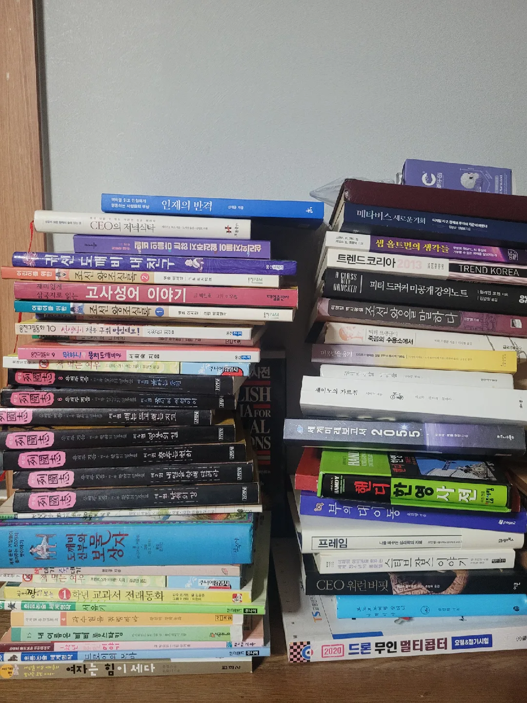 모든 중고책 2천원