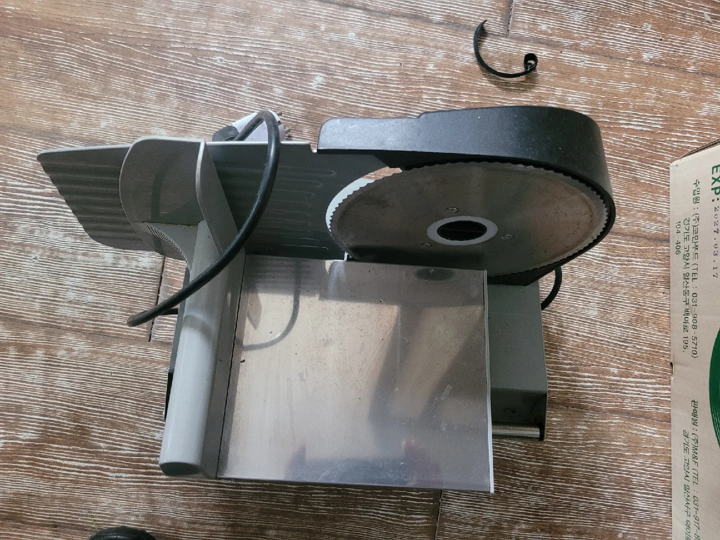 중고 음식 슬라이서