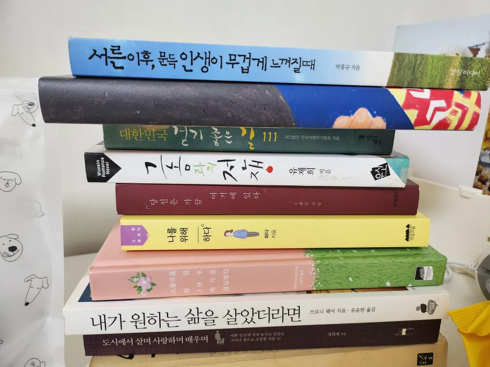 도서 여러권 팝니다 권당가격 - 비대면 선불거래