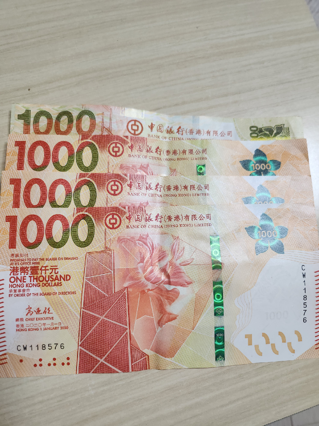 홍콩달러 팝니다.