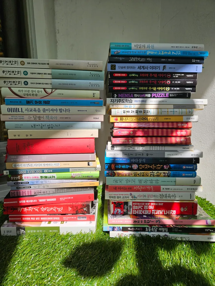 중고 책 모음
