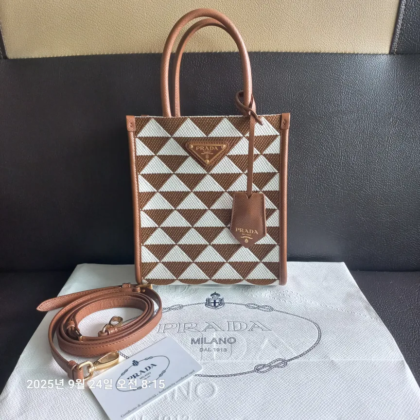 프라다 토트 숄더백 1BA355