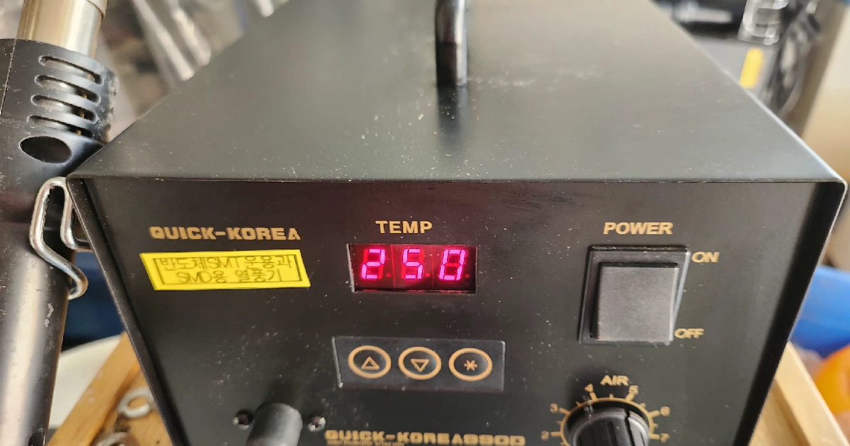 Quick 990d QUICK-KOREA 990D 전자제품 작업용 열풍기 | 디지털기기 | 당근 중고거래