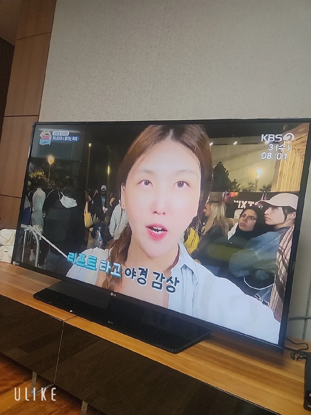 LG 50인치 LED TV