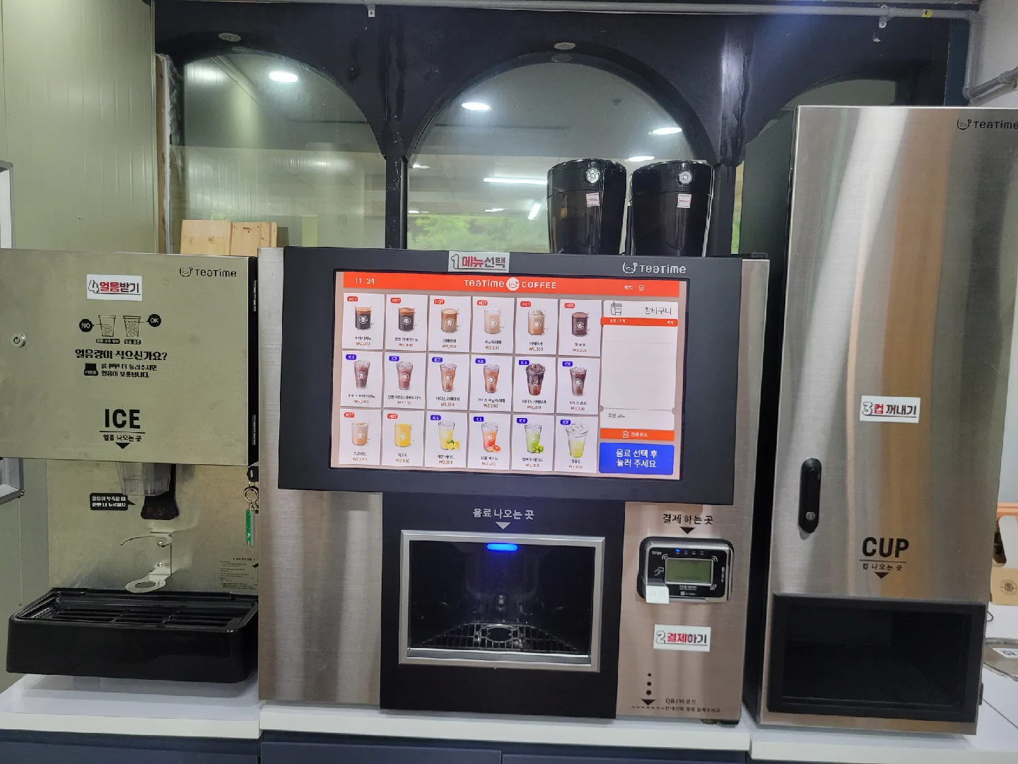 동구전자 티타임A1 무인카페머신 중고 판매합니다.
