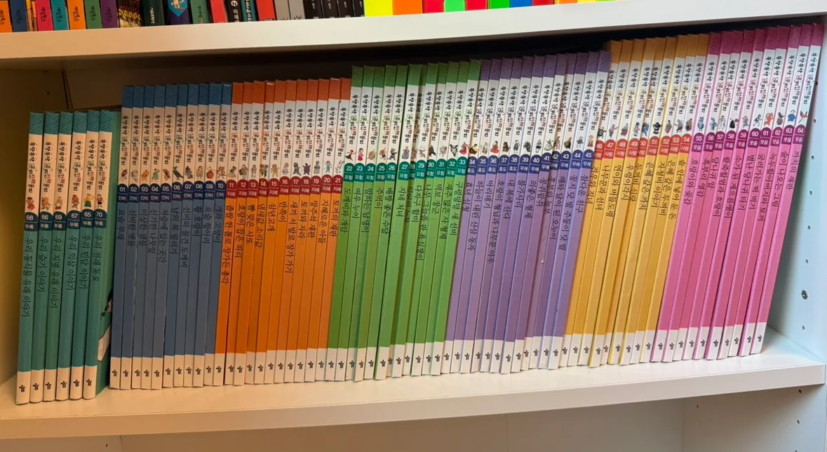 뚝딱뚝딱 우리전래동화 70권 전권