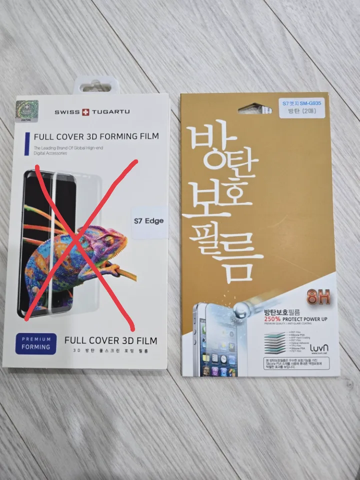 갤럭시 s7엣지 보호필름 (SM-G935)