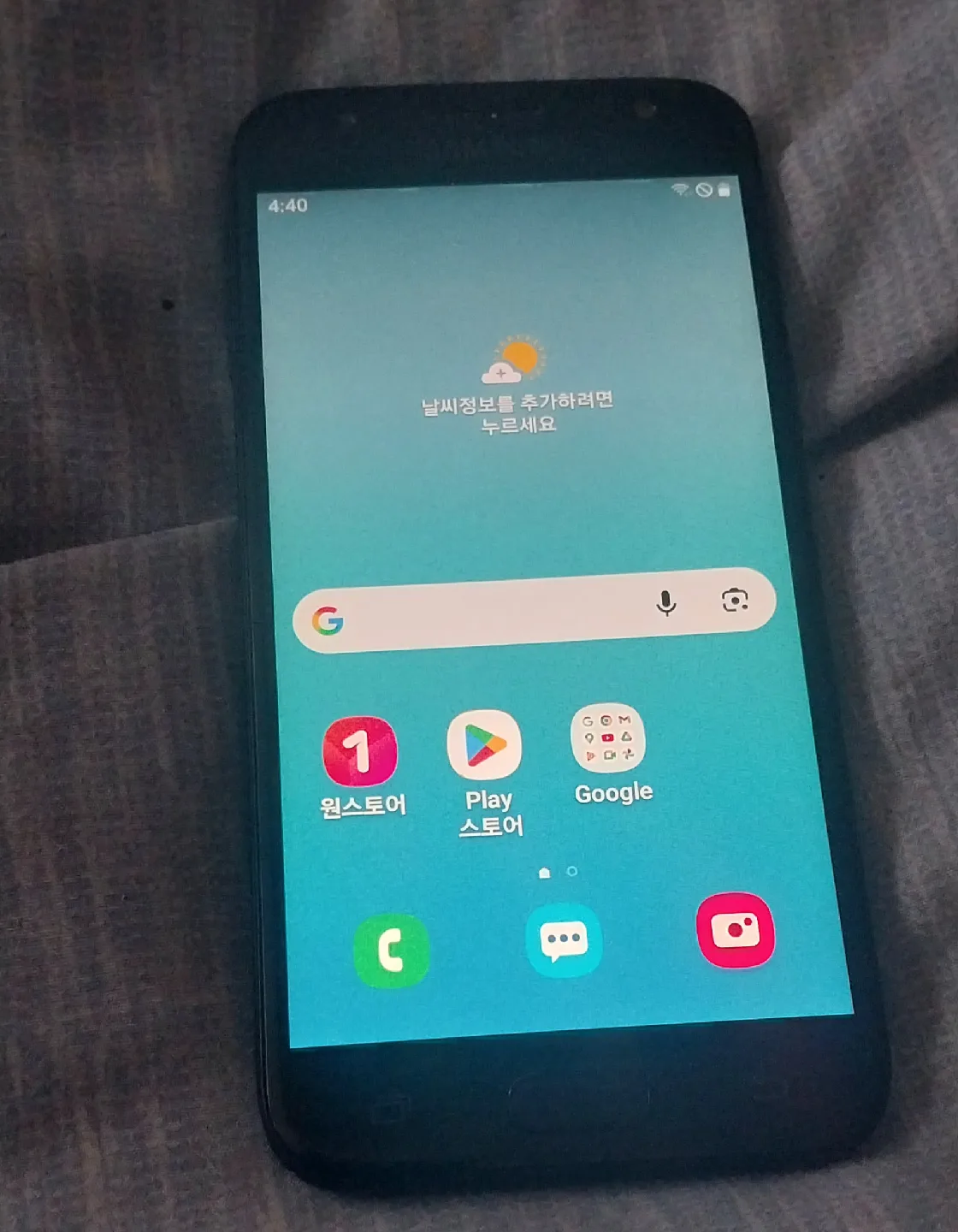 부품용 삼성 갤럭시 J3중고폰 (LGU+)