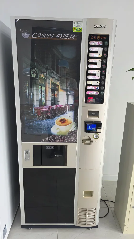 중고 커피자판기 팝니다