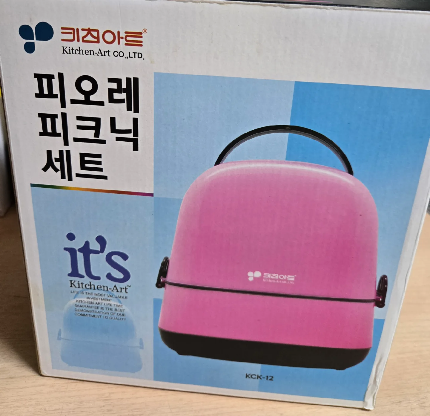 키친아트 피크닉 세트 KCK-12