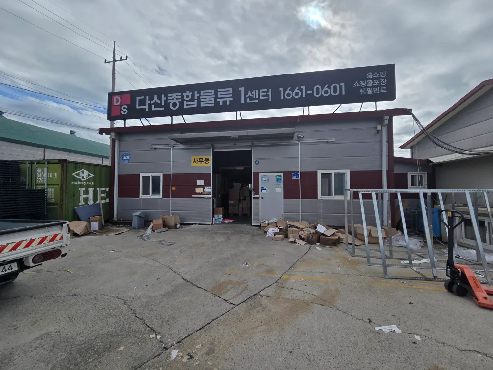 소형창고 20평 중고빔 판넬 일체