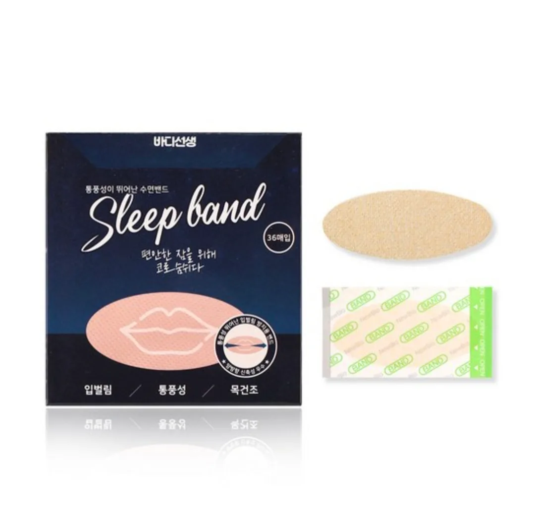 입 막음 수면밴드 51매(입벌림 방지)