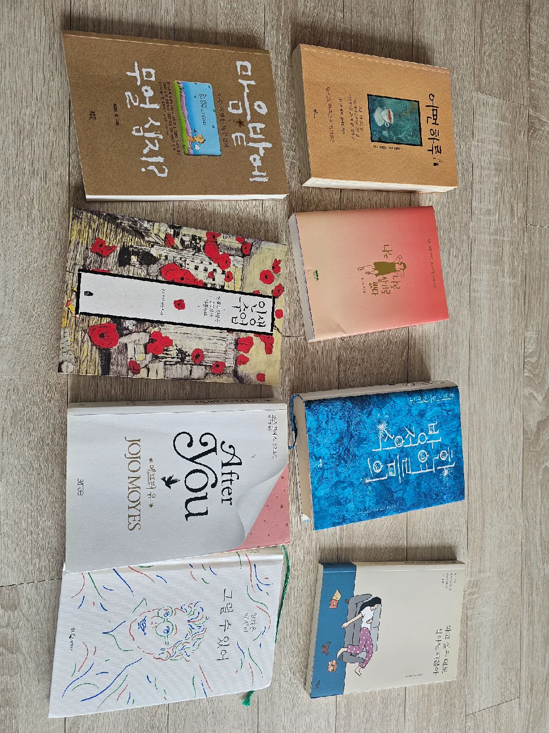 중고 책 여러 권