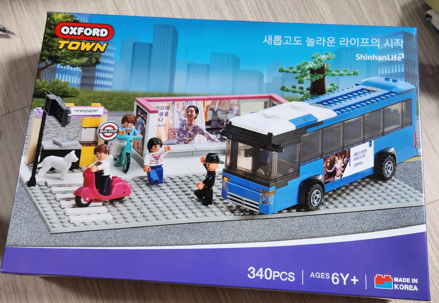 옥스포드 타운 레고 중고팝니다.