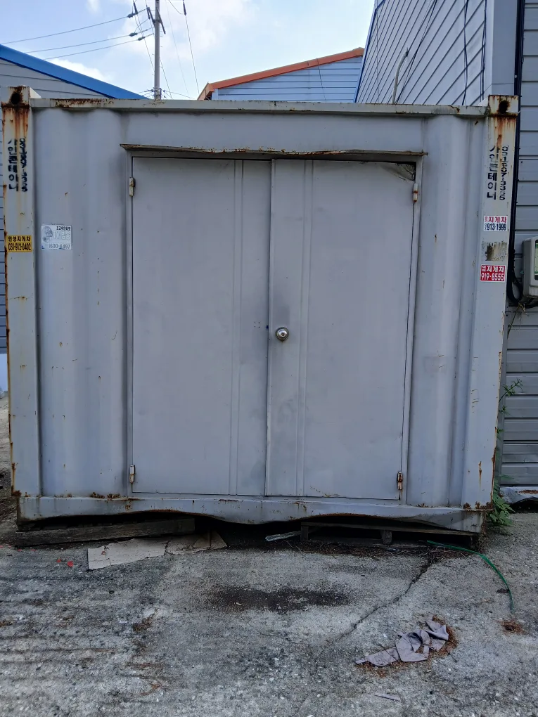 중고 컨테이너 창고