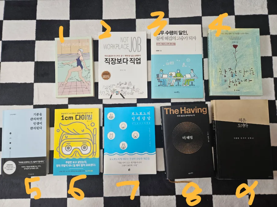 중고도서 팝니다