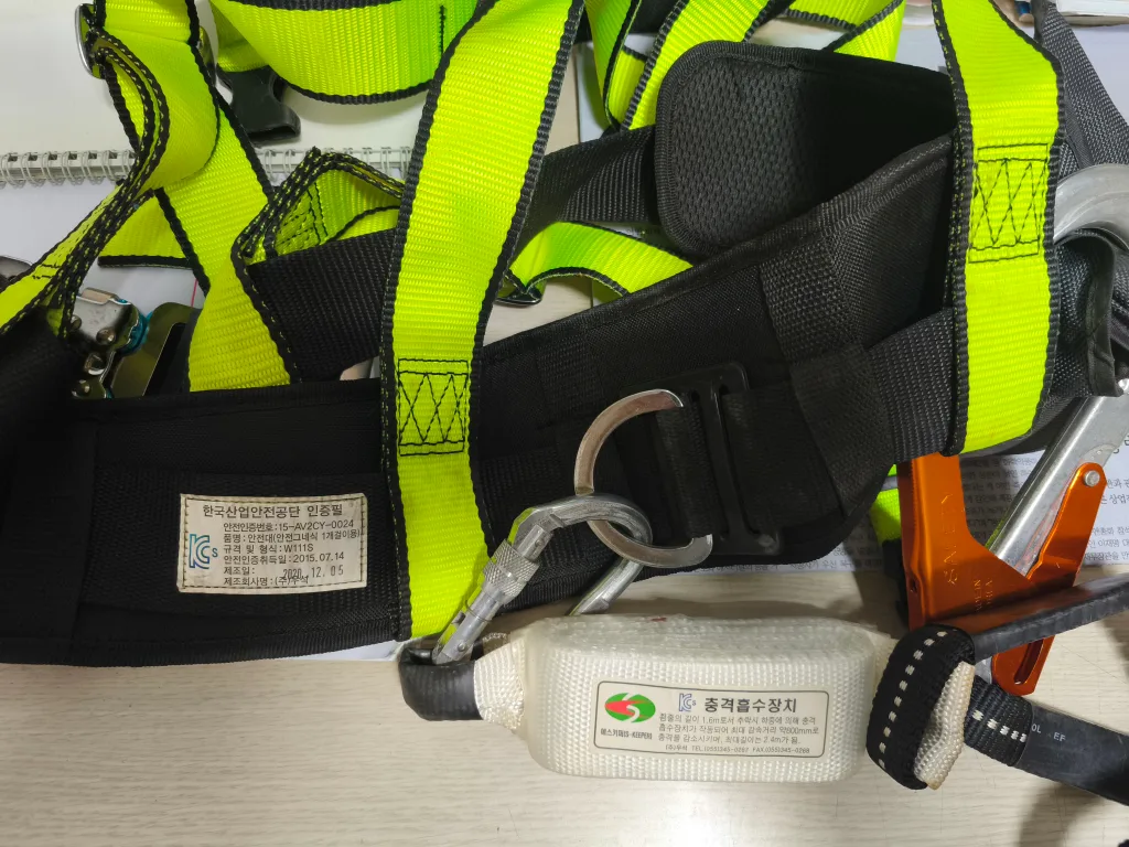 안전대  줄타기 중고